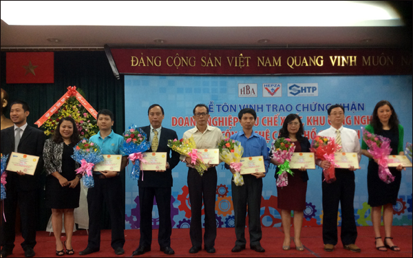 สดุดีสถานประกอบการในเขตผลิตเพื่อการส่งออกนิคมอุตสาหกรรมและเขตเทคโนโลยีขั้นสูง